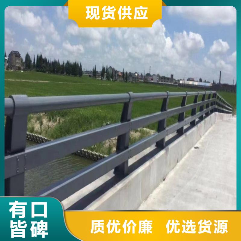 河道護欄量大更優(yōu)惠