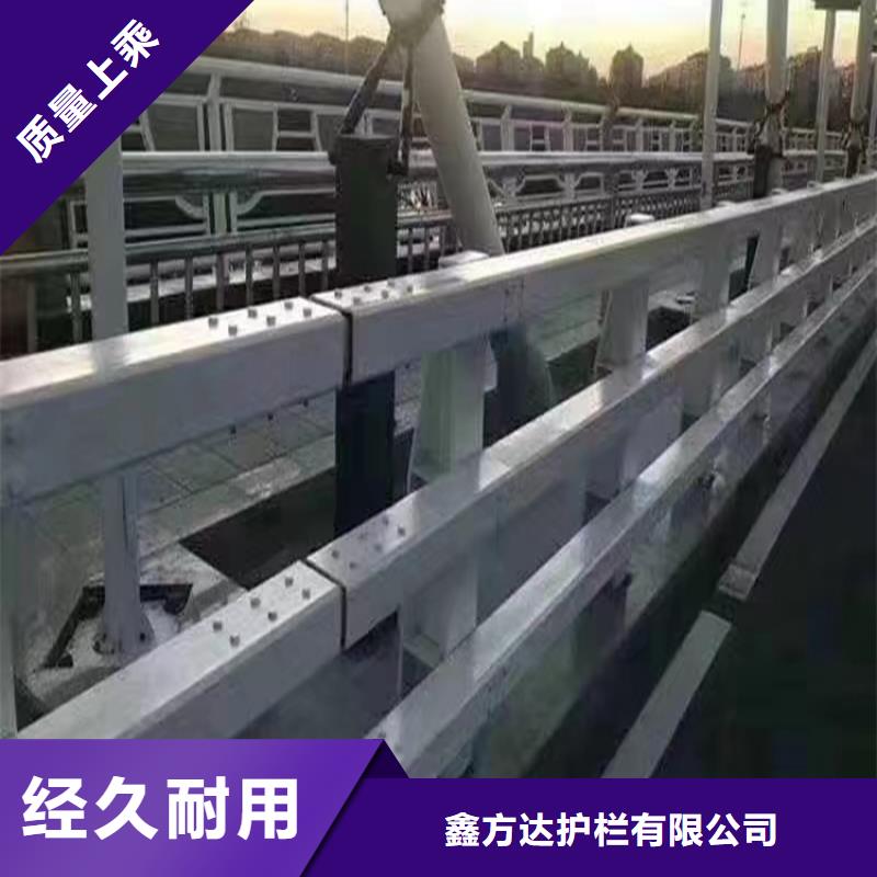 橋梁防撞護欄銷售廠家