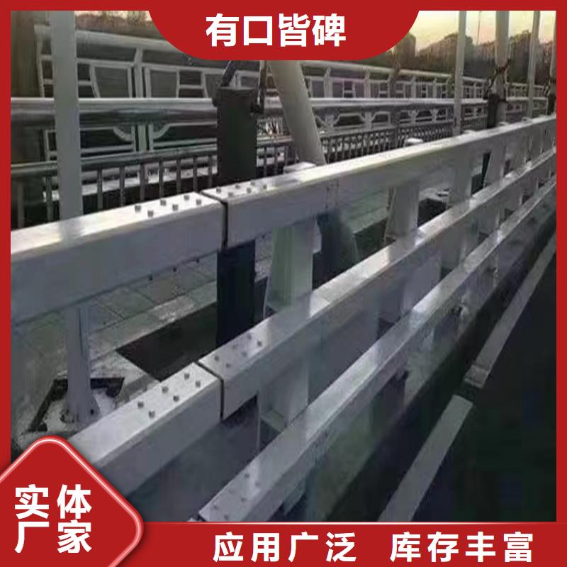 生产外称不锈钢复合管护栏栏杆的批发商