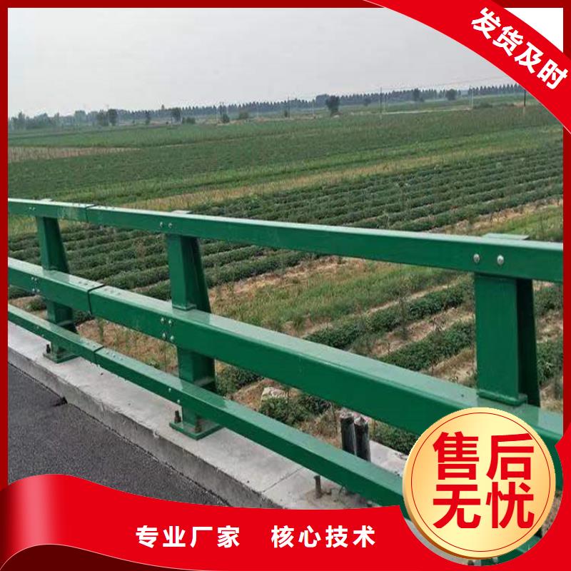 河道護欄防撞【護欄】廠家供應