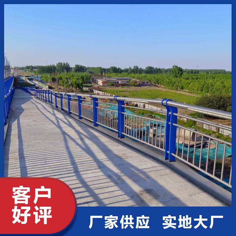 【河道護欄】_天橋護欄欄桿貨源直供