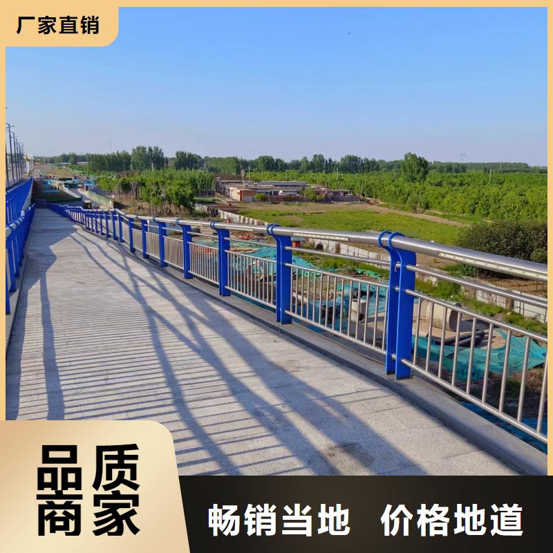 河道護欄購買的是放心