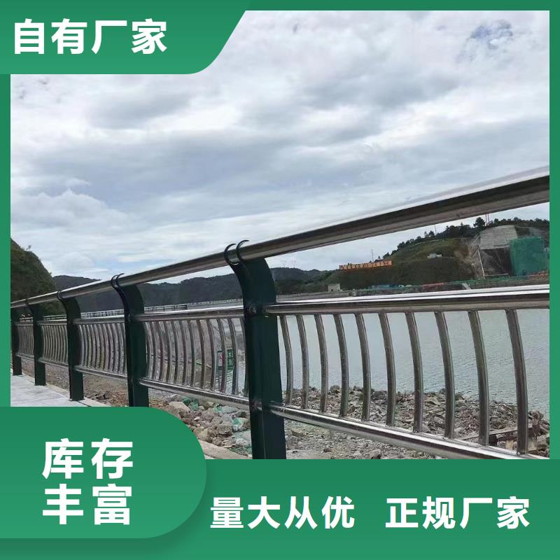 景觀河道護(hù)欄欄桿廠家電話
