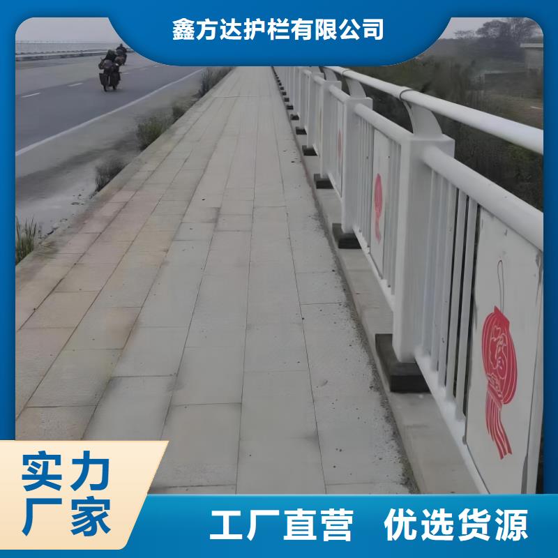 河道護欄河道護欄欄桿實力商家供貨穩定