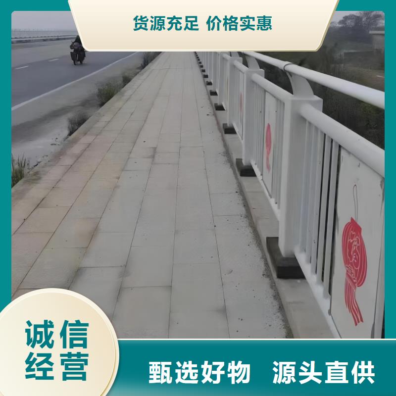不锈钢护栏栏杆视频-不锈钢护栏栏杆_江苏省宿迁市市场覆盖宿豫|泗阳|盐城|南京|泰州|镇江|苏州|扬州|淮安等