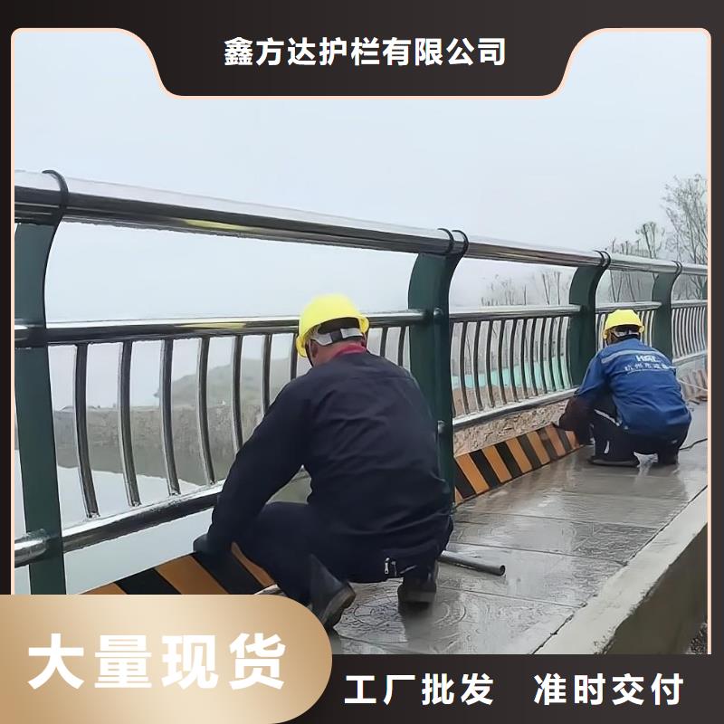 河道護欄打造好品質