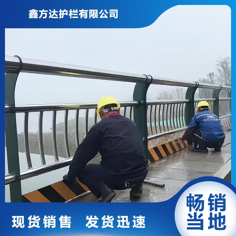 河道護欄誠信廠家