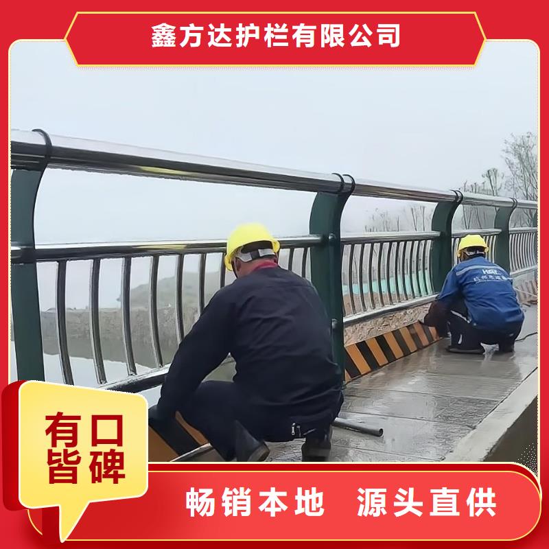  河道护栏服务始终如一