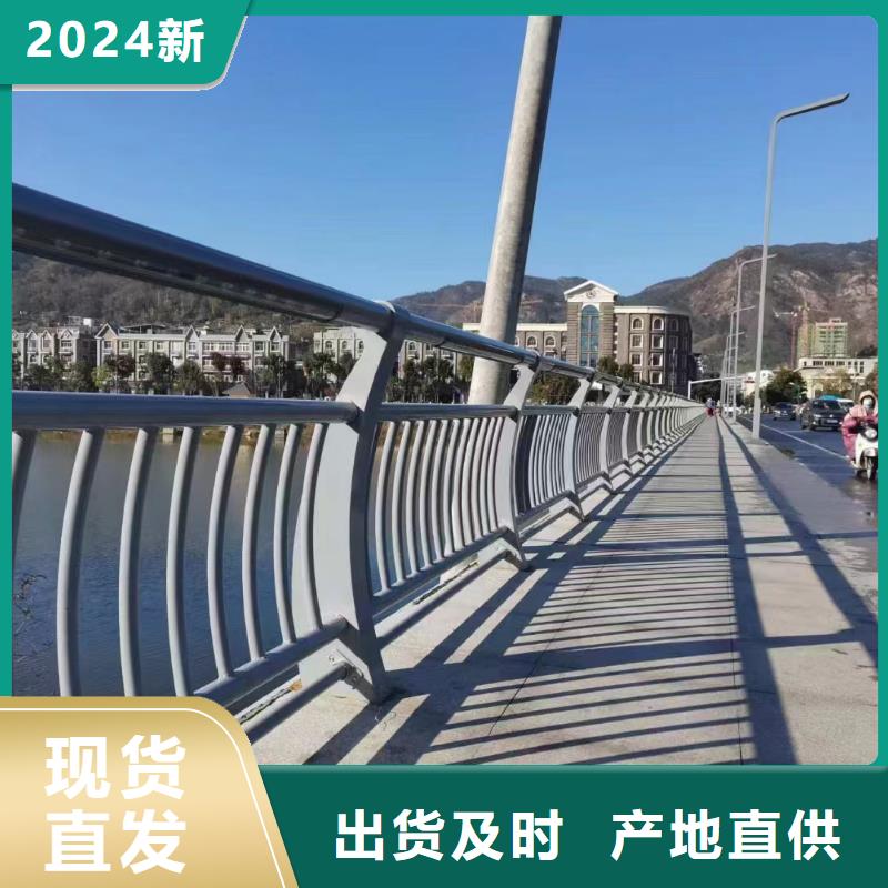河道護欄海量庫存