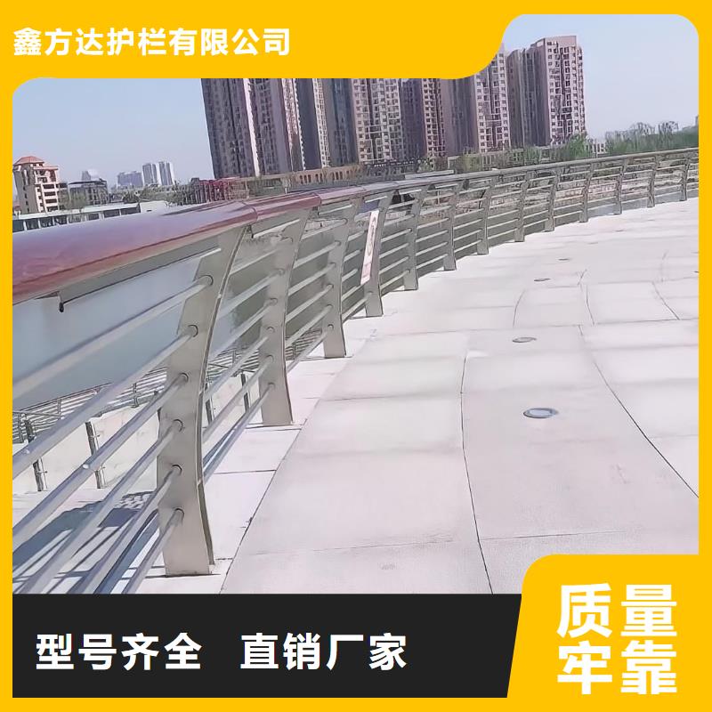 201不銹鋼河道護(hù)欄廠(chǎng)家電話(huà)