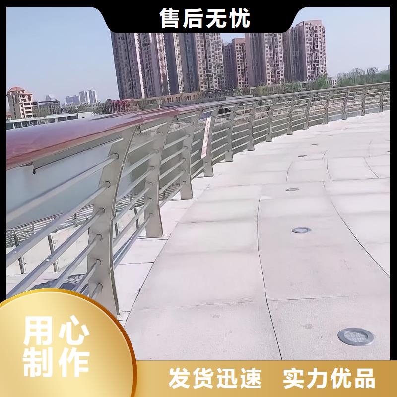 昌江縣鍍鋅管河道護欄銷售廠家