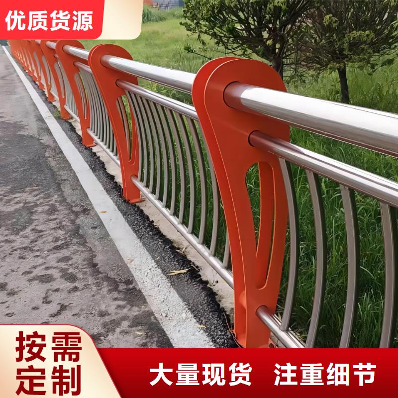 河道護欄,【河道防撞欄桿】專業的生產廠家