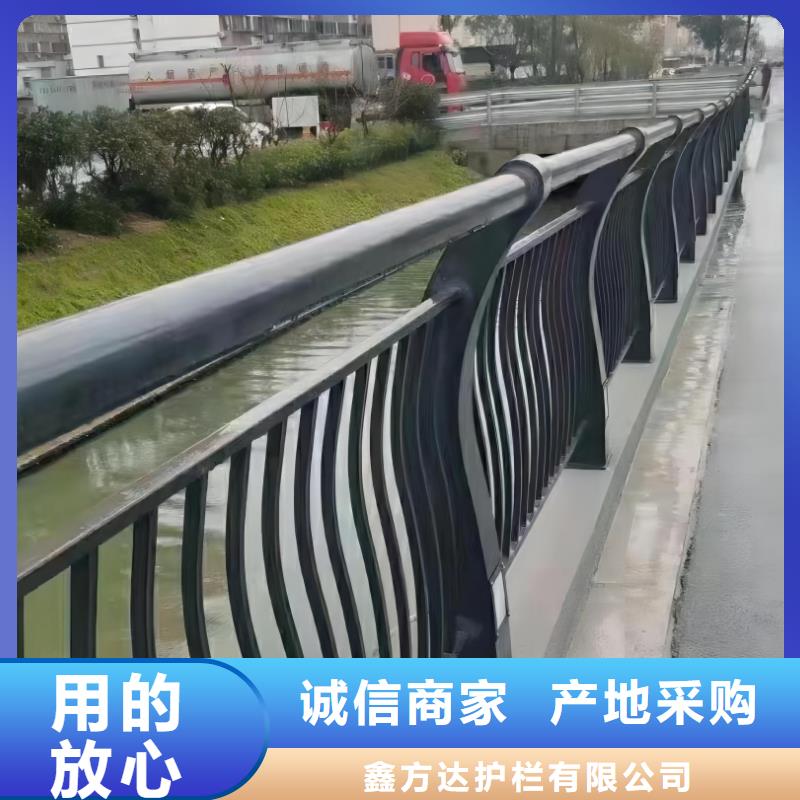 河道护栏好品质选我们