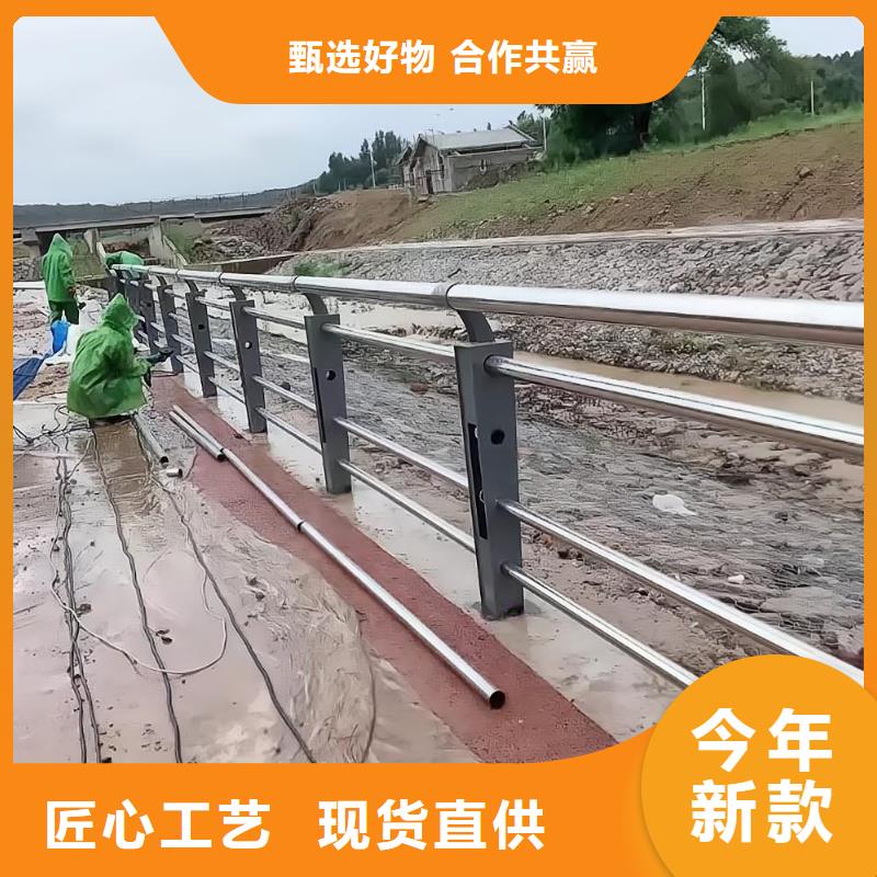 201不銹鋼河道護欄304不銹鋼河道護欄欄桿銷售公司電話