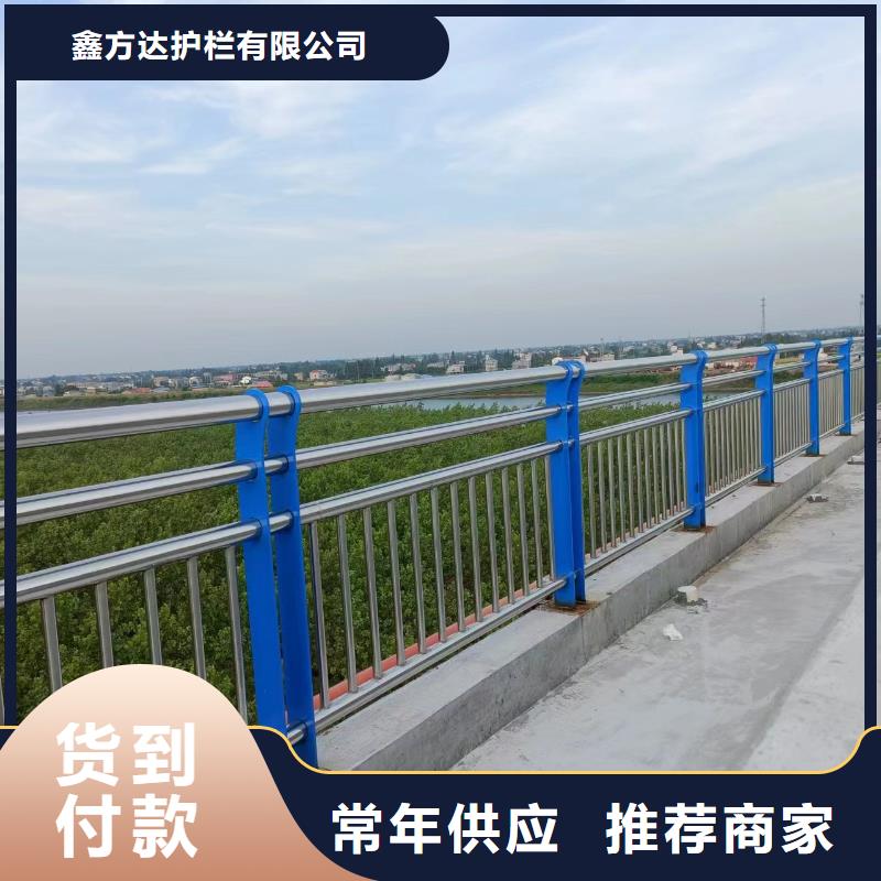 鍍鋅管河道護(hù)欄靜電噴塑河道護(hù)欄銷售公司