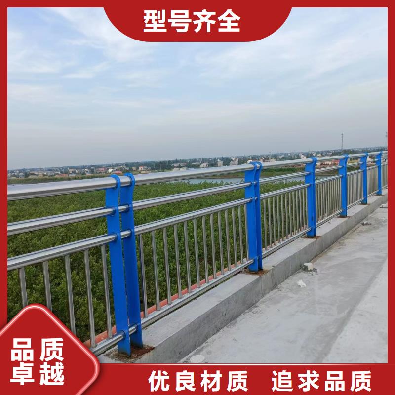 河道护栏 不锈钢复合管低价货源