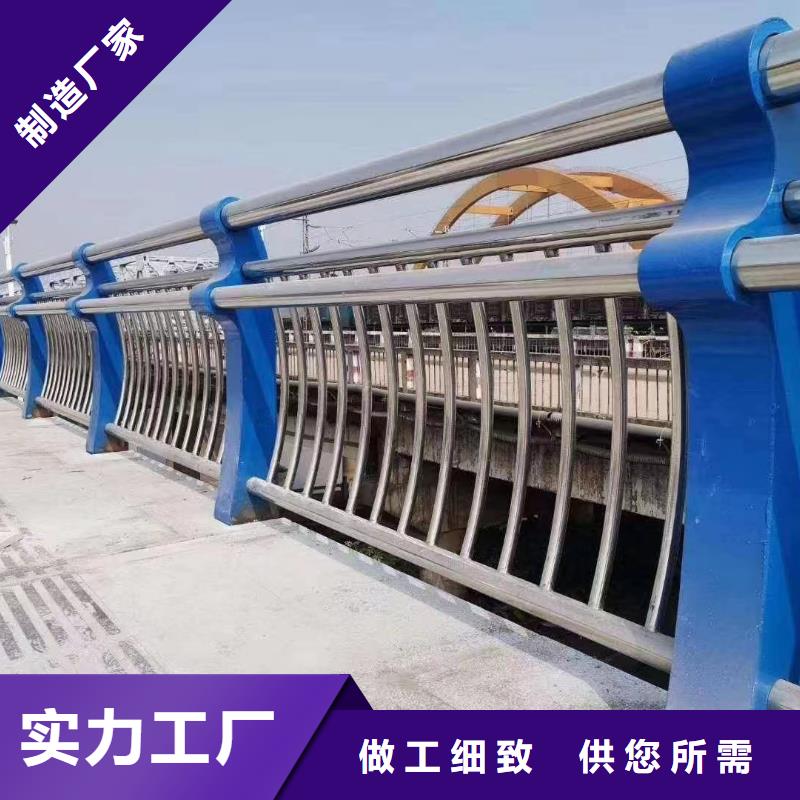 河道护栏专注品质