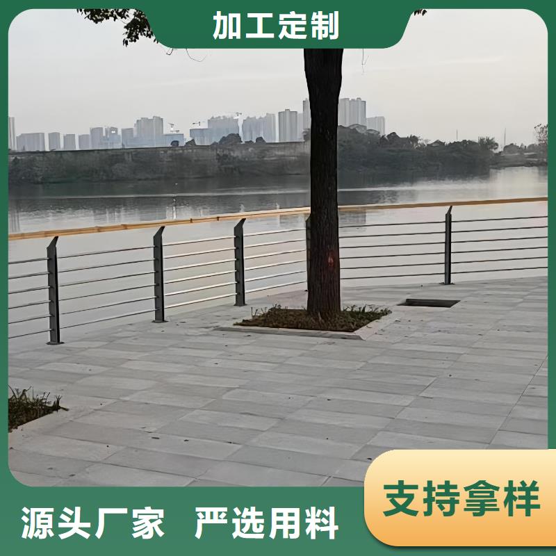 河道護欄_河邊護欄欄桿源頭把關(guān)放心選購