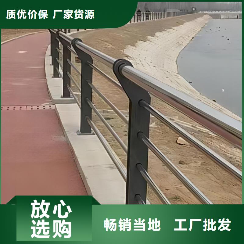 河道护栏,不锈钢复合管护栏栏杆分类和特点