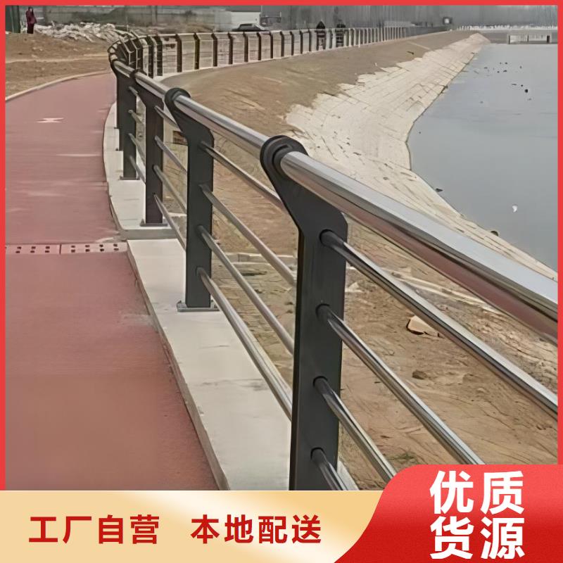 河道護(hù)欄_不銹鋼橋梁欄桿精選廠家好貨