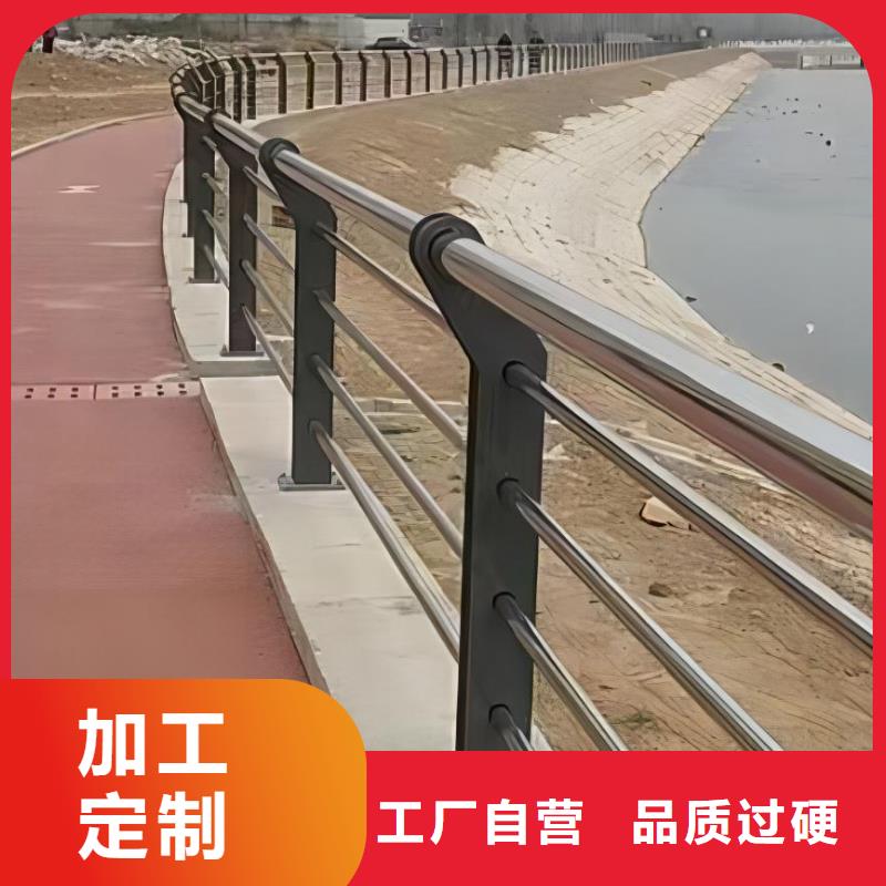 鍍鋅管河道護欄靜電噴塑河道護欄生產廠家位置