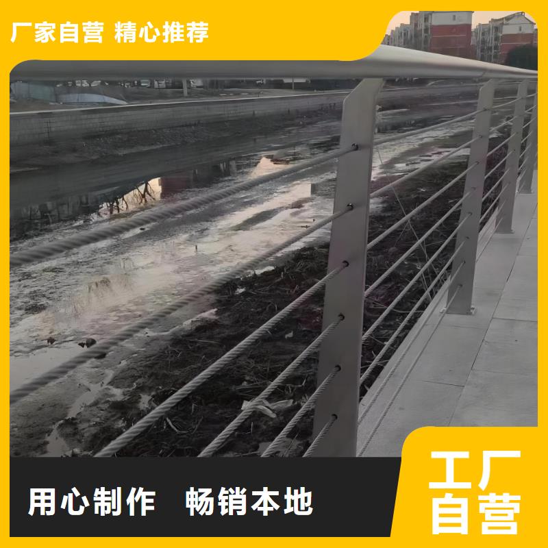 规格齐全的不锈钢复合管护栏厂家