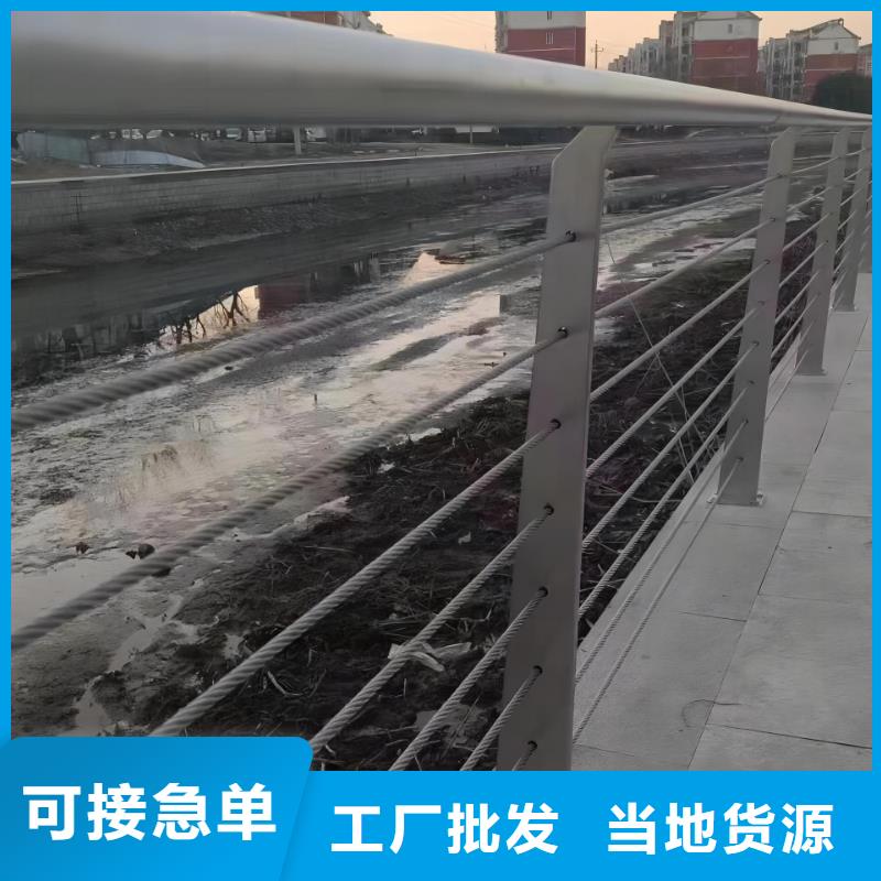 【河道护栏,市政道路防护栏好产品放心购】