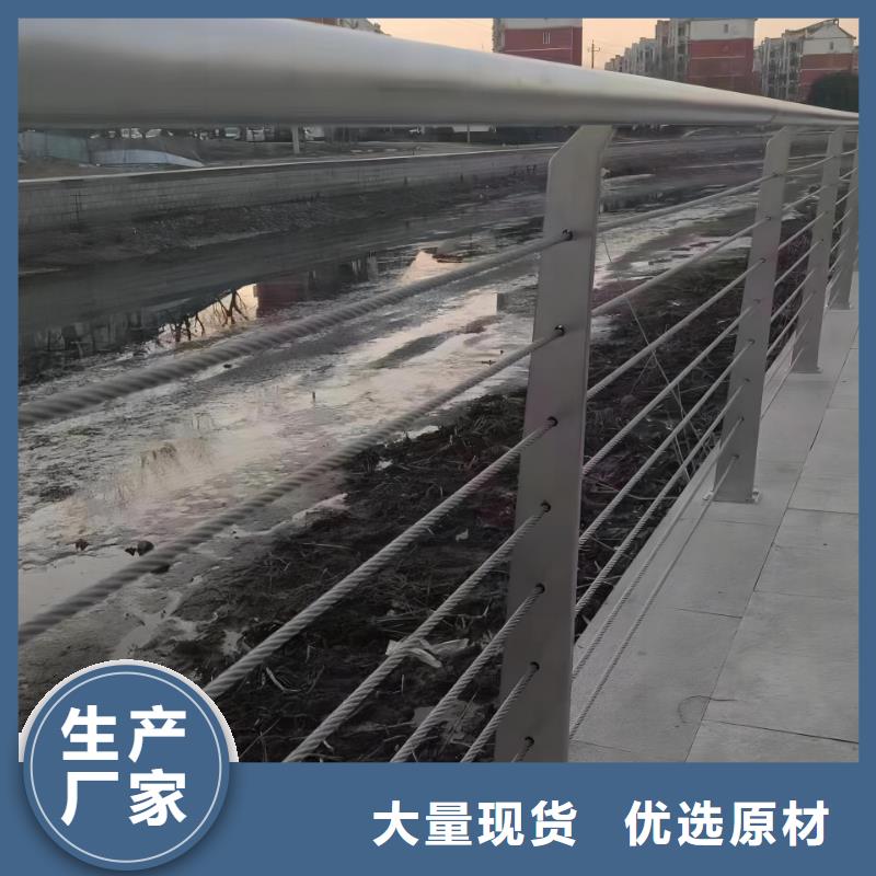 不銹鋼河道護欄欄桿聯系廠家電話