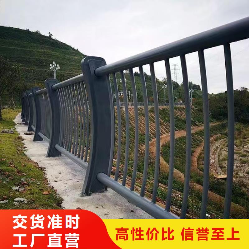 河道護欄廠家直銷省心省錢