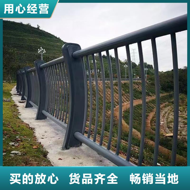  河道護欄優選好材鑄造好品質
