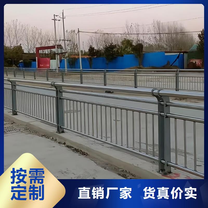 河道護欄批發(fā)商