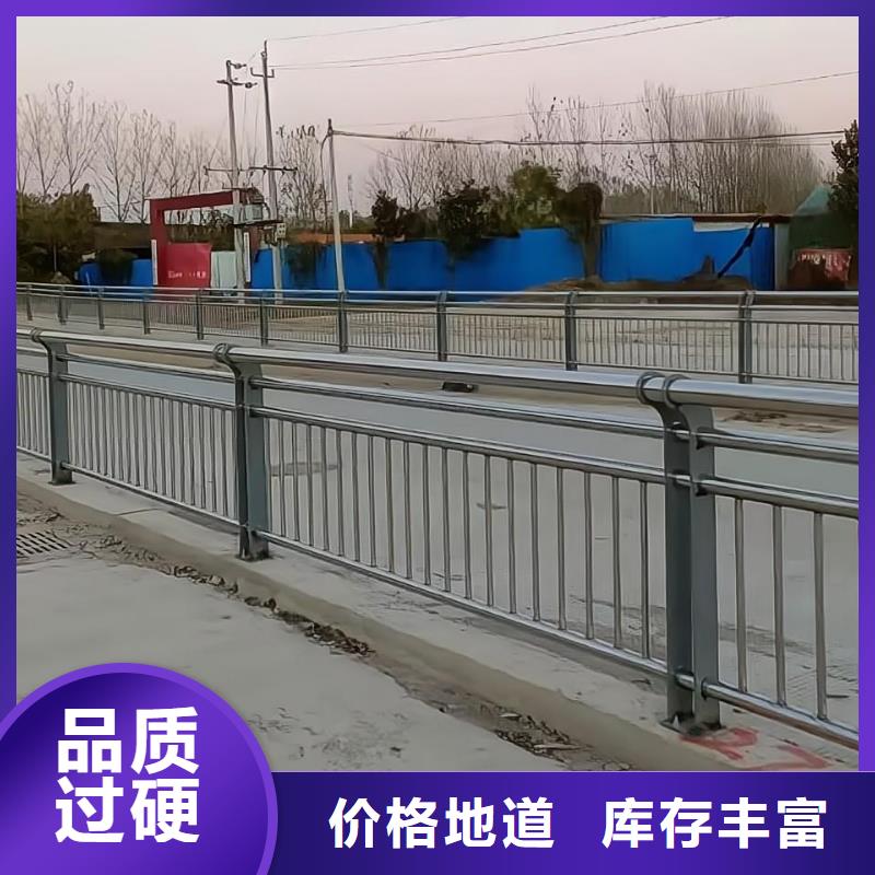 河道護欄橋梁防撞欄桿立柱服務始終如一
