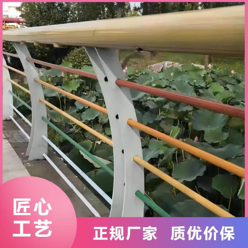 河道護欄_河邊護欄欄桿源頭把關放心選購