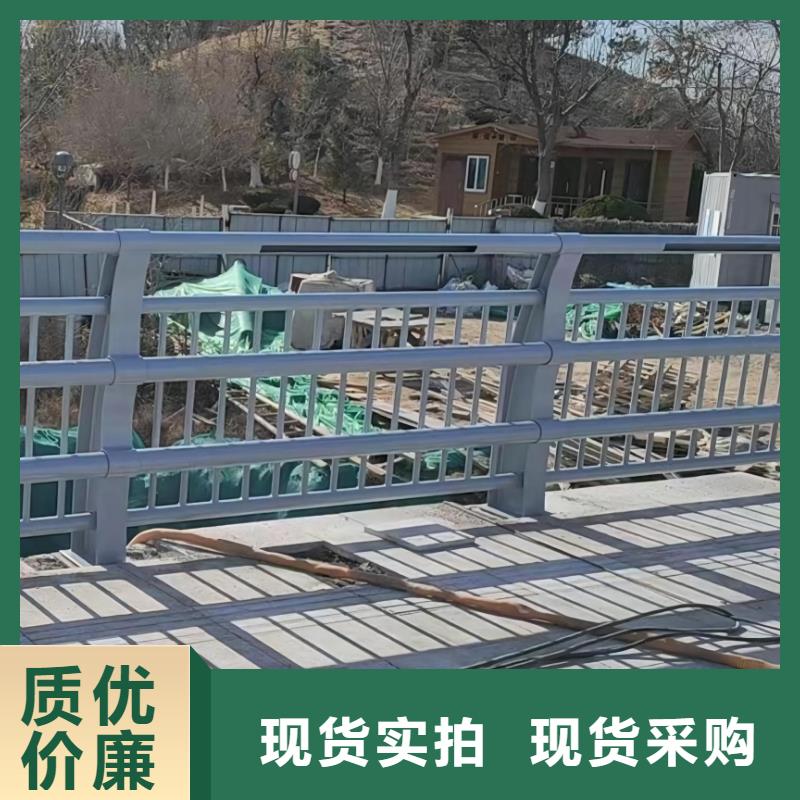 鋁合金河道護(hù)欄欄桿廠家