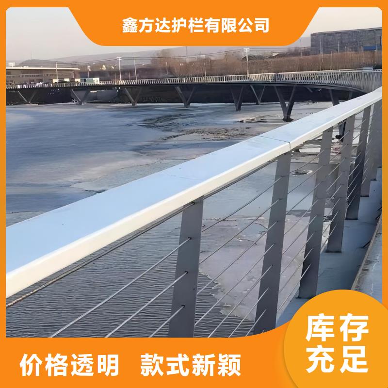 河道護欄橋梁防撞欄桿立柱服務始終如一