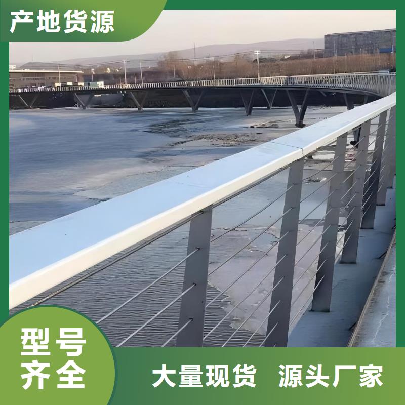 【河道護欄,市政道路防護欄好產品放心購】