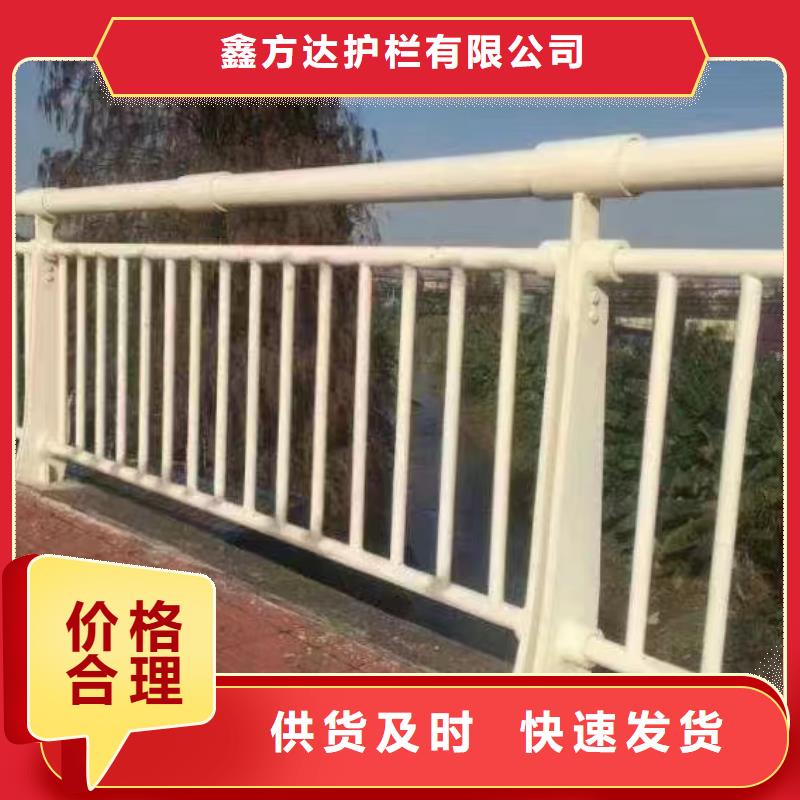 河道護欄橋梁護欄立柱品質之選