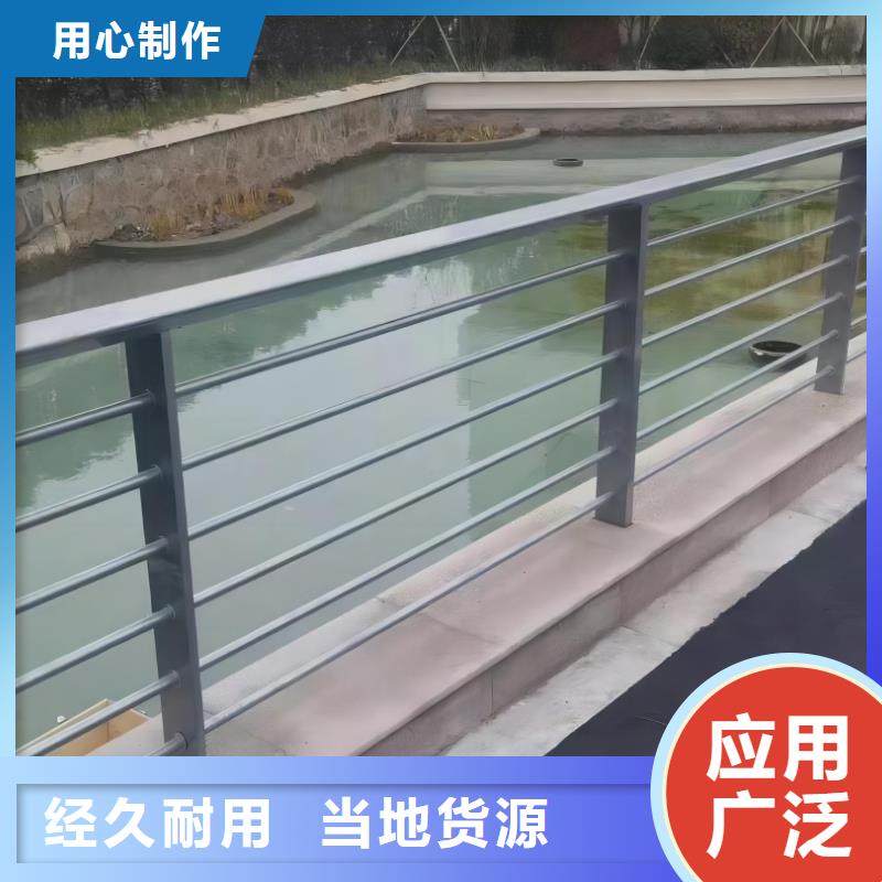 儋州市河道燈光護欄加工生產廠家