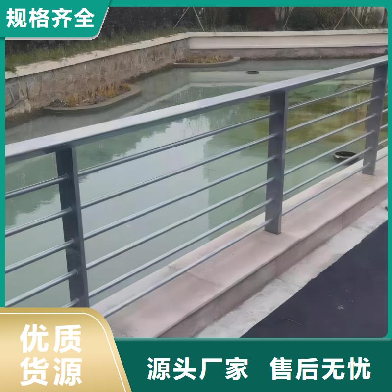 河道护栏海量库存