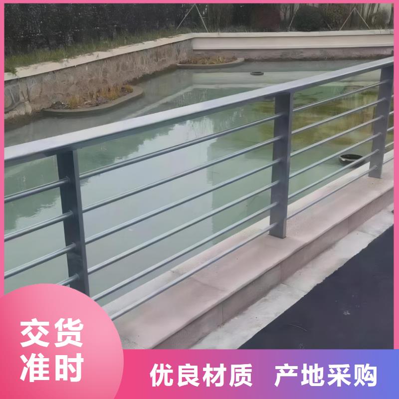 河道護欄_河邊護欄欄桿源頭把關(guān)放心選購