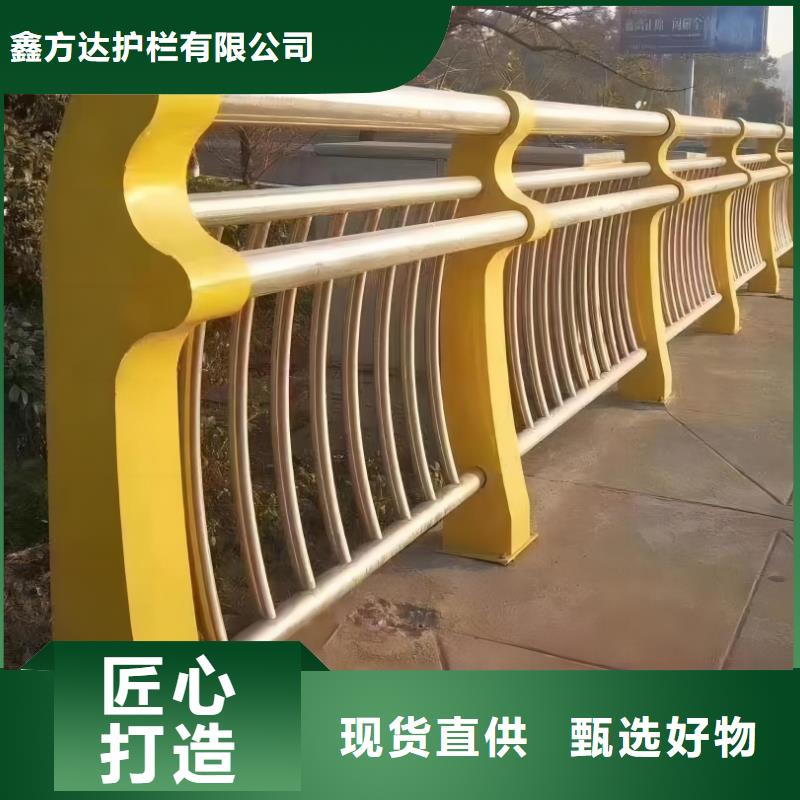 河道护栏当日价格