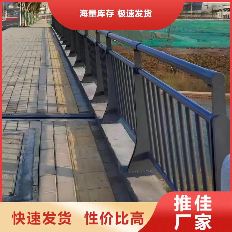 河道護(hù)欄不銹鋼立柱現(xiàn)貨