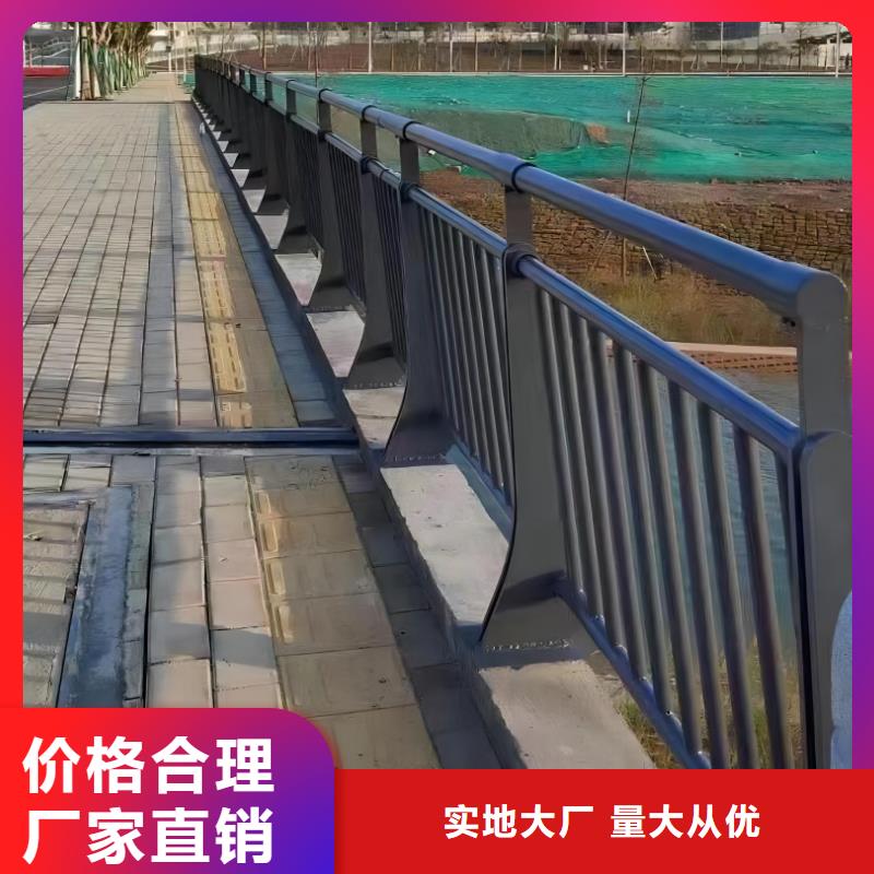 河道護(hù)欄,不銹鋼復(fù)合管護(hù)欄欄桿分類和特點(diǎn)