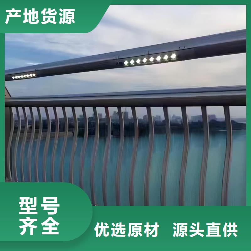 【河道护栏】不锈钢桥梁栏杆做工细致