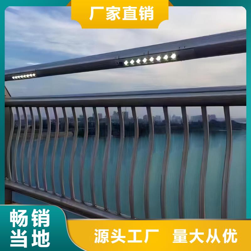 河道護欄海量庫存
