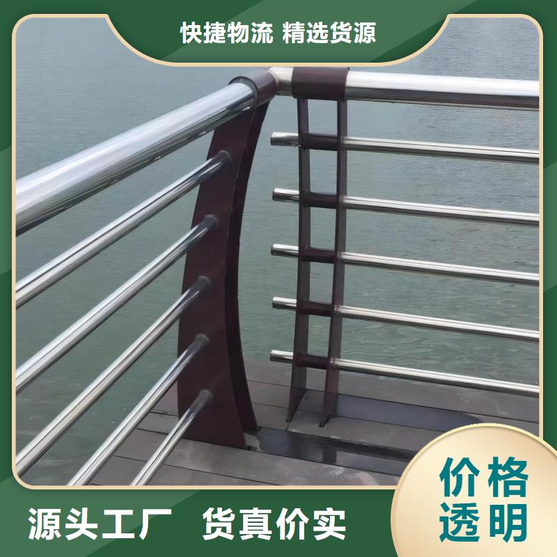  河道护栏多种规格库存充足
