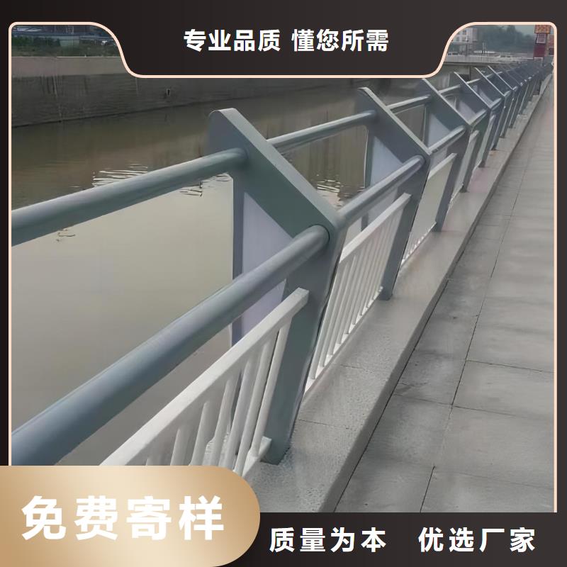 不銹鋼復合管河道護欄廠家電話