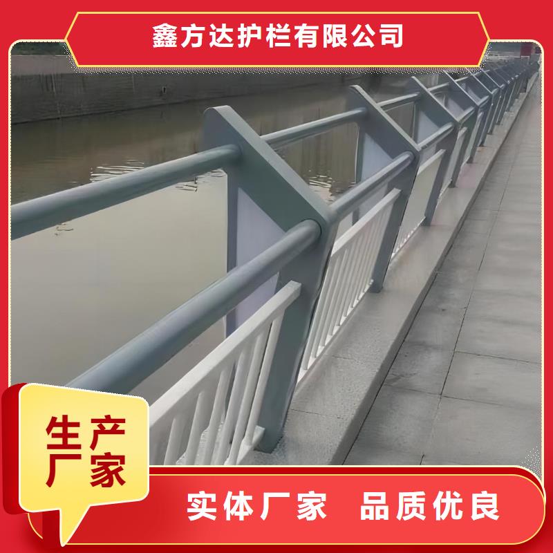 河道护栏专业的生产厂家