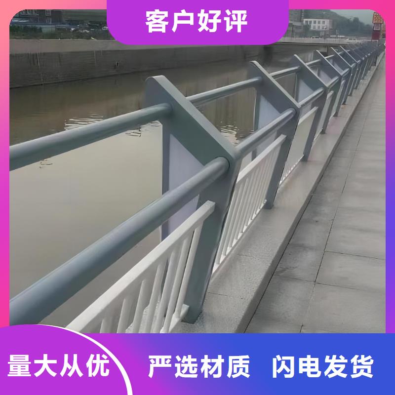 河道護欄防護欄經驗豐富品質可靠