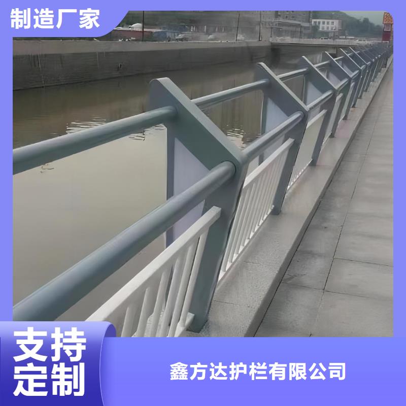 鋁合金河道護欄欄桿生產